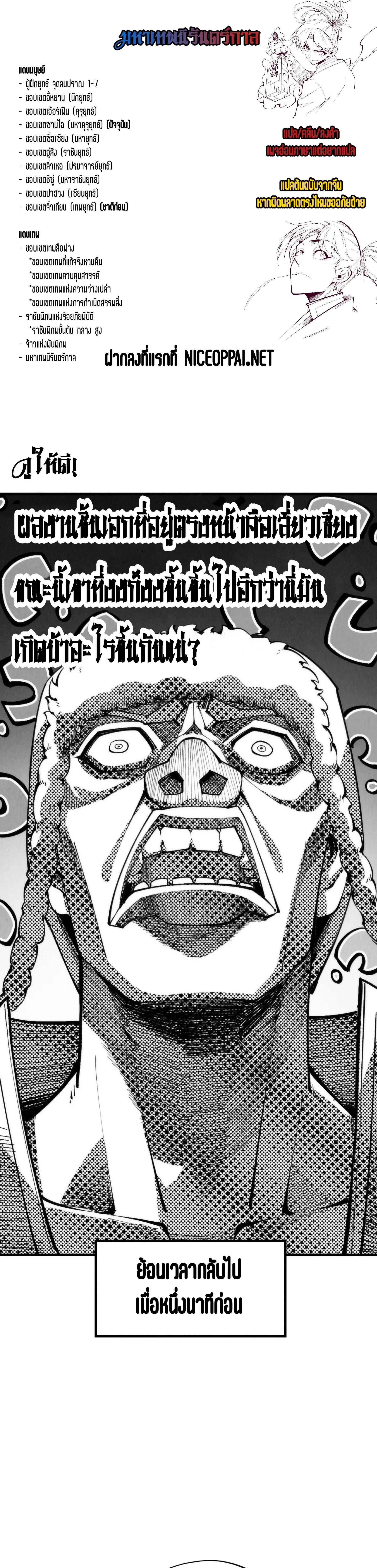 Manga-lc-com อ่านมังงะ อ่านการ์ตูน ออนไลน์ ฟรี The Eternal Supreme ตอนที่ 1 2 3 4 5 6 7 8 9 10 11 12 13 14 ฟรี ไม่มีโฆษณา Manga-lc - อ่าน มังงะ อ่าน การ์ตูน ออนไลน์ อ่านมังงะ ฟรี