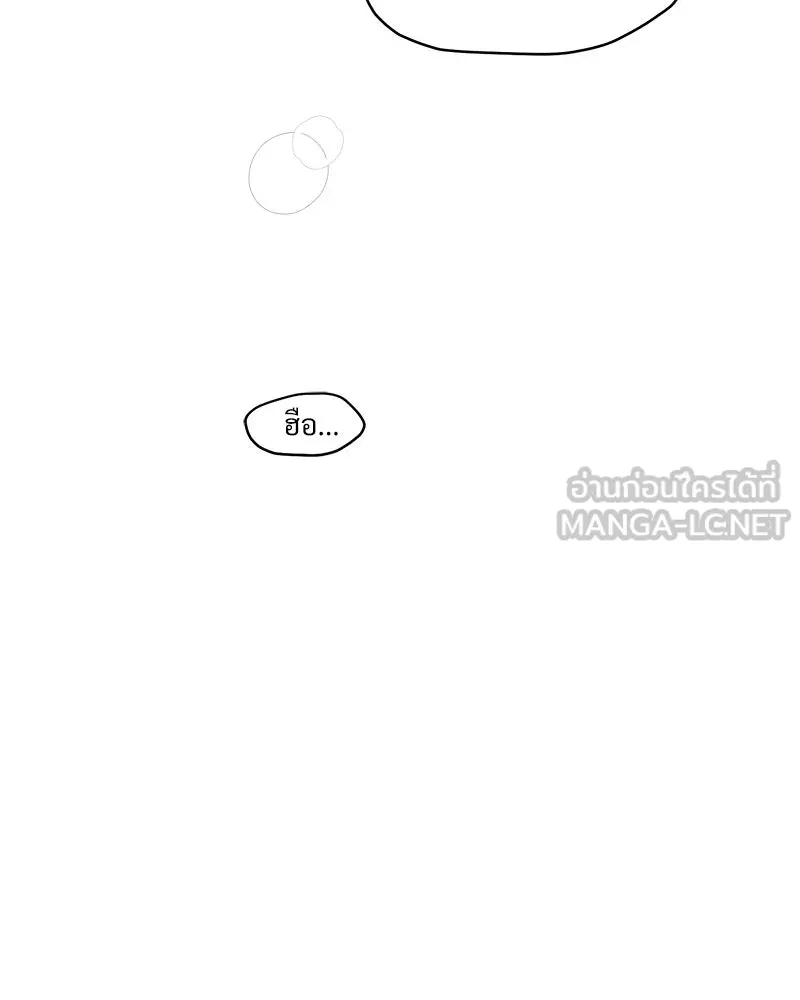 บุปผารุ่มราคะ ตอนที่ 90 รูปที่ 87