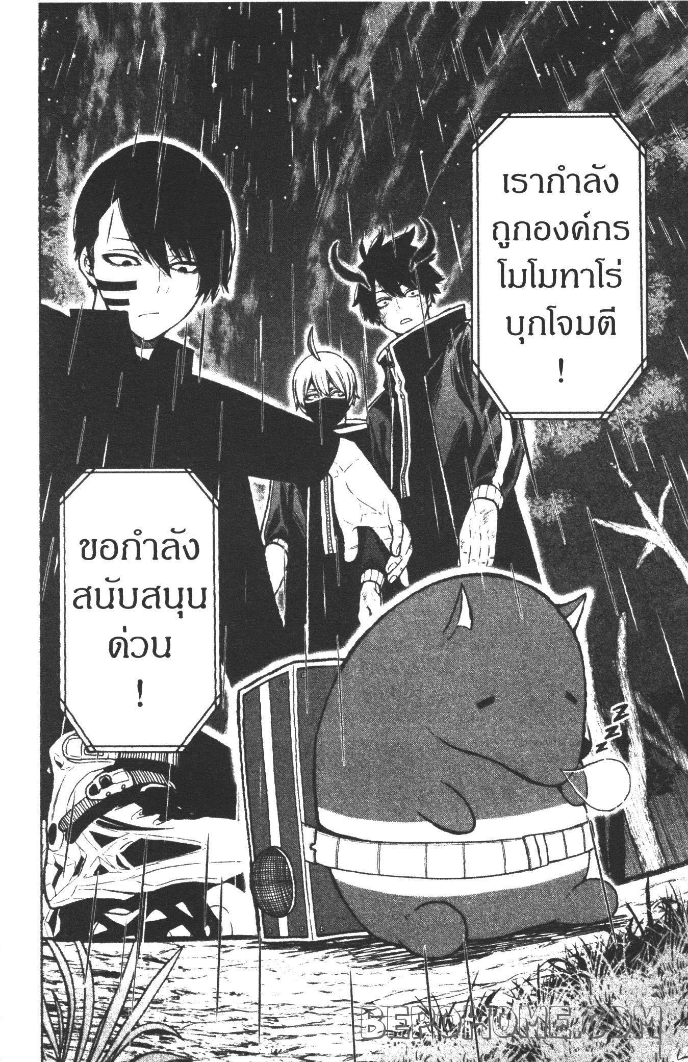 Manga-lc-com อ่านมังงะ อ่านการ์ตูน ออนไลน์ ฟรี Tougen Anki สงครามเลือดอสูร ตอนที่ 1 2 3 4 5 6 7 8 9 10 11 12 13 14 ฟรี ไม่มีโฆษณา Manga-lc - อ่าน มังงะ อ่าน การ์ตูน ออนไลน์ อ่านมังงะ ฟรี