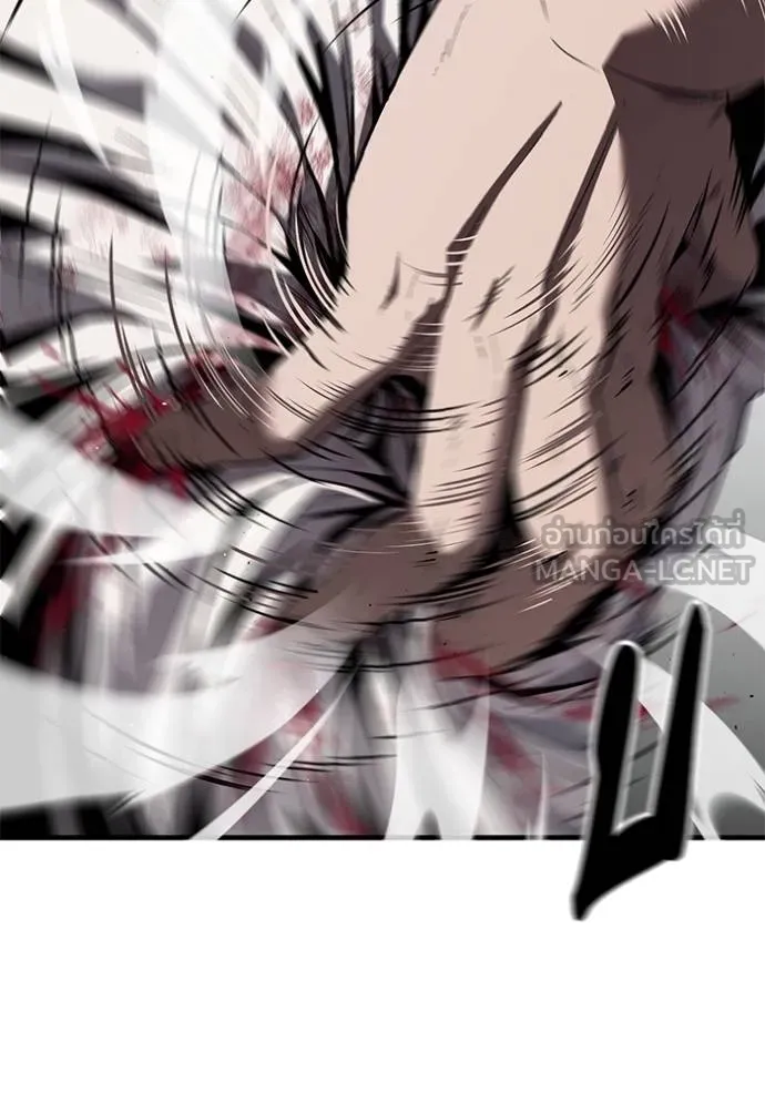 สนิมเชือดเลือดสาด ตอนที่ 29 รูปที่ 120