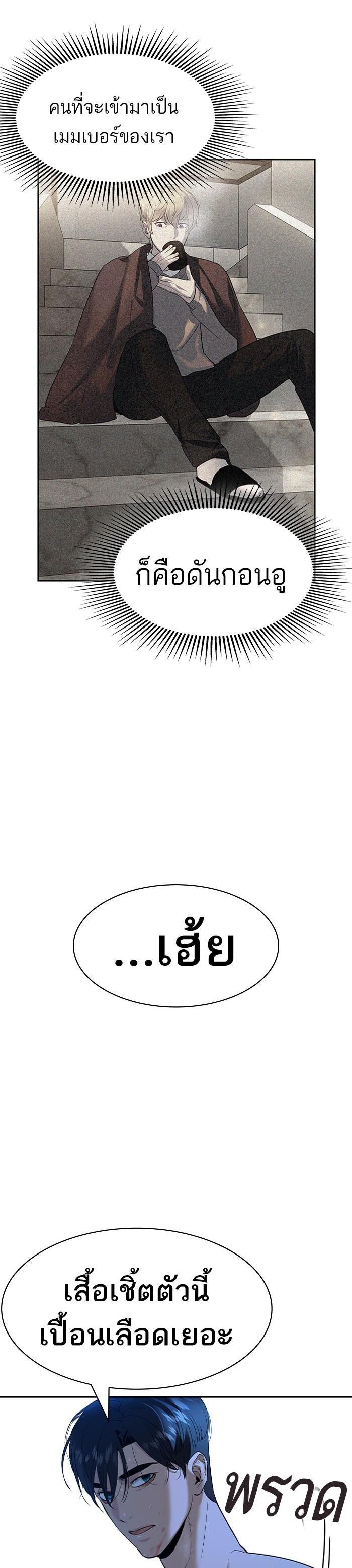 Manga-lc-com อ่านมังงะ อ่านการ์ตูน ออนไลน์ ฟรี The World Is Money and Power กลโกงโลกพนัน ตอนที่ 1 2 3 4 5 6 7 8 9 10 11 12 13 14 ฟรี ไม่มีโฆษณา Manga-lc - อ่าน มังงะ อ่าน การ์ตูน ออนไลน์ อ่านมังงะ ฟรี