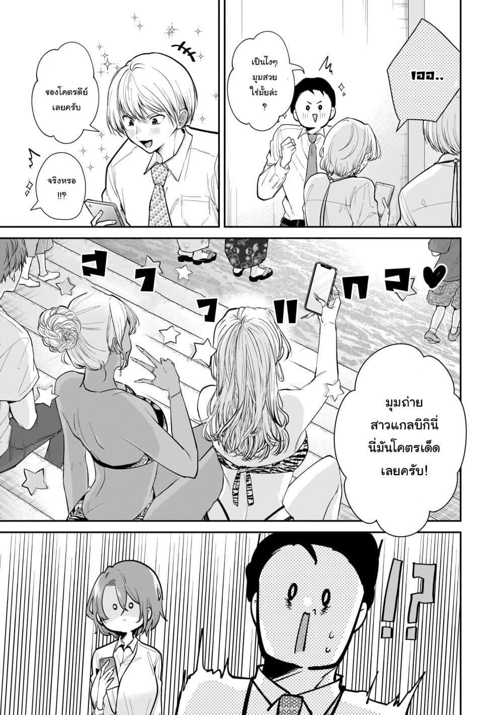 Manga-lc-com อ่านมังงะ อ่านการ์ตูน ออนไลน์ ฟรี Misato-san wa Amasugi Joushi ni Chotto Kibishii ตอนที่ 1 2 3 4 5 6 7 8 9 10 11 12 13 14 ฟรี ไม่มีโฆษณา Manga-lc - อ่าน มังงะ อ่าน การ์ตูน ออนไลน์ อ่านมังงะ ฟรี