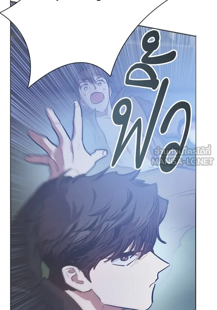 My S-Class Hunters ตอนที่ 76 โนอาห์ (2) รูปที่ 3