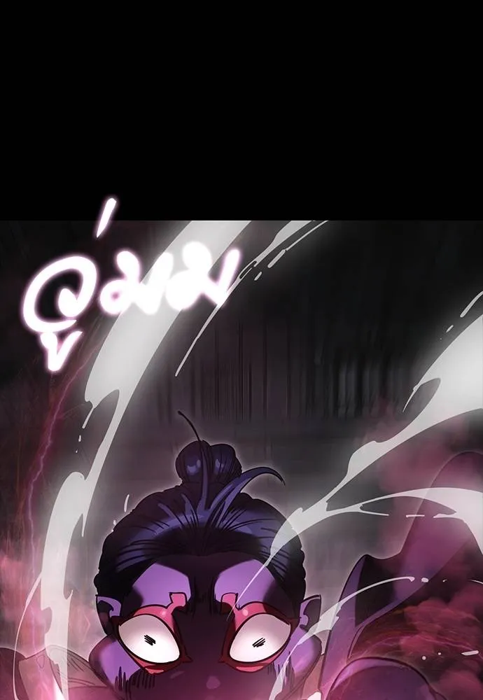 ยมราชลงทัณฑ์ ตอนที่ 64 รูปที่ 17