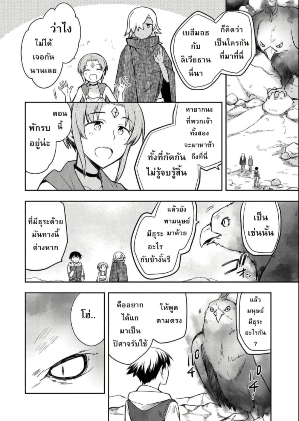 Manga-lc-com อ่านมังงะ อ่านการ์ตูน ออนไลน์ ฟรี Mushoku No Eiyuu Betsu Ni Skill Nanka Iranakatta Ndaga ตอนที่ 1 2 3 4 5 6 7 8 9 10 11 12 13 14 ฟรี ไม่มีโฆษณา Manga-lc - อ่าน มังงะ อ่าน การ์ตูน ออนไลน์ อ่านมังงะ ฟรี