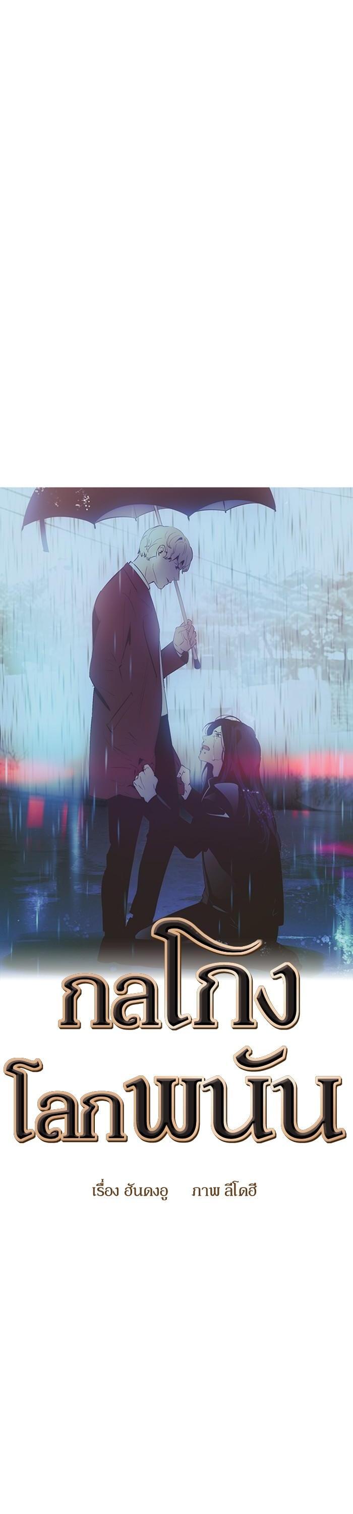 Manga-lc-com อ่านมังงะ อ่านการ์ตูน ออนไลน์ ฟรี The World Is Money and Power กลโกงโลกพนัน ตอนที่ 1 2 3 4 5 6 7 8 9 10 11 12 13 14 ฟรี ไม่มีโฆษณา Manga-lc - อ่าน มังงะ อ่าน การ์ตูน ออนไลน์ อ่านมังงะ ฟรี