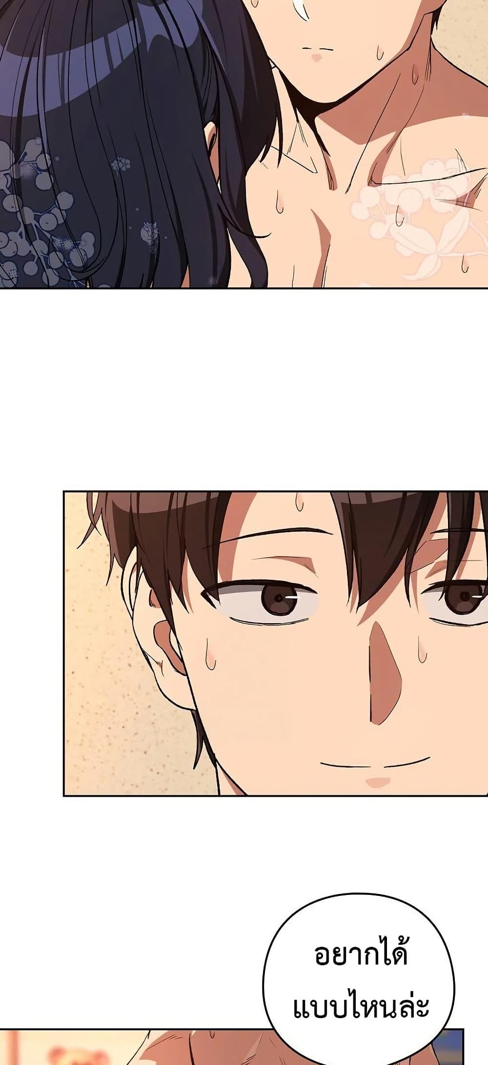 Doujin-Lc- อ่าน โดจิน มังฮวา เกาหลี ญี่ปุ่น จีน แปลไทย After Work Love ตอนที่ 1 2 3 4 5 6 7 8 9 10 11 12 13 14 ฟรี ไม่มีโฆษณา อ่าน โดจิน Manhwa เกาหลี ญี่ปุ่น จีน เรามีครบ คัดมาให้เน้นๆ โดจิน 18+ รับประกันความฟินโดย  Doujin Lc