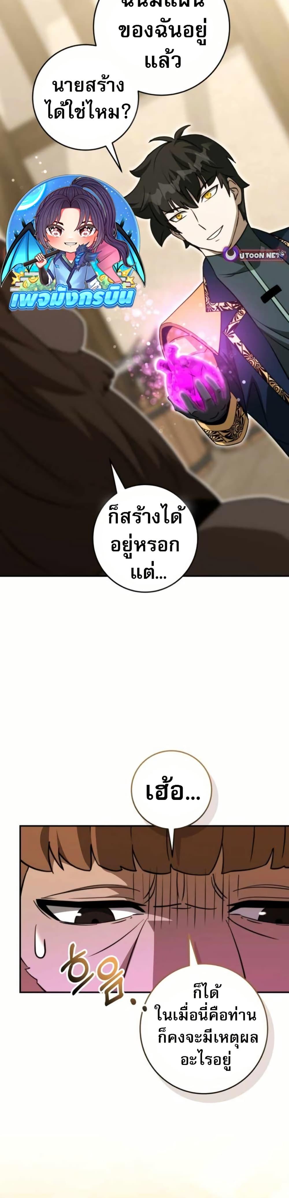 Manga-lc-com อ่านมังงะ อ่านการ์ตูน ออนไลน์ ฟรี Putting My Life on the Line, I Go All-in on Luck Enhancement ตอนที่ 1 2 3 4 5 6 7 8 9 10 11 12 13 14 ฟรี ไม่มีโฆษณา Manga-lc - อ่าน มังงะ อ่าน การ์ตูน ออนไลน์ อ่านมังงะ ฟรี