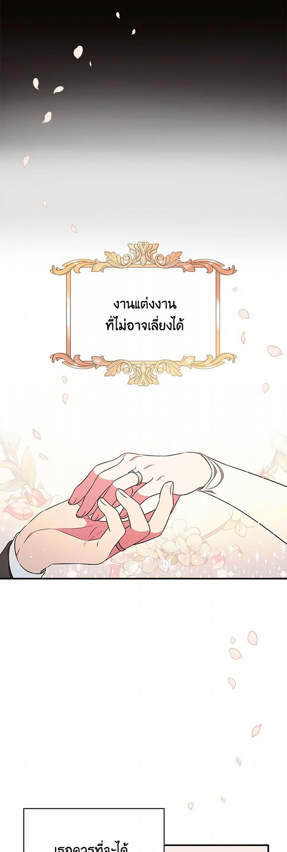 Manga-lc-com อ่านมังงะ อ่านการ์ตูน ออนไลน์ ฟรี Duchess in the Glass House ตอนที่ 1 2 3 4 5 6 7 8 9 10 11 12 13 14 ฟรี ไม่มีโฆษณา Manga-lc - อ่าน มังงะ อ่าน การ์ตูน ออนไลน์ อ่านมังงะ ฟรี