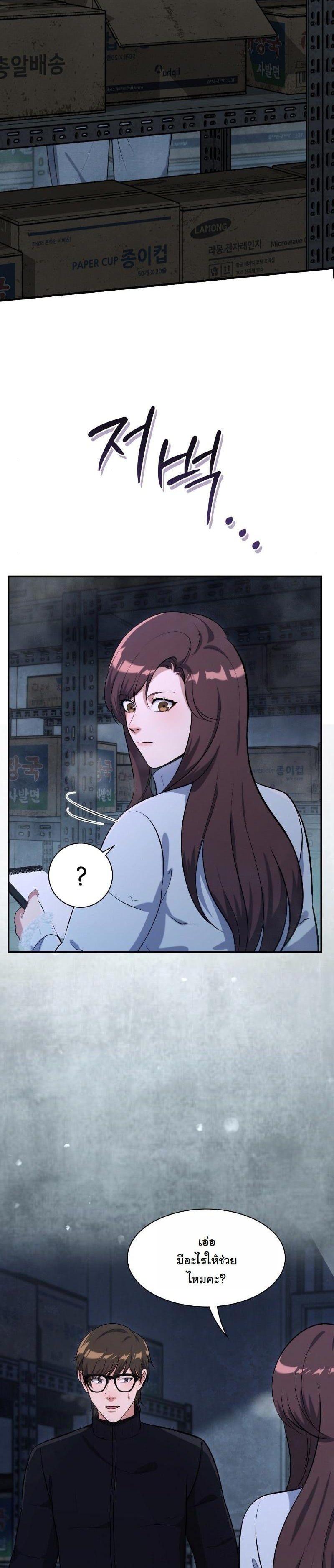 Manga-lc-com อ่านมังงะ อ่านการ์ตูน ออนไลน์ ฟรี Office Worker in the Ice Age Apocalypse ตอนที่ 1 2 3 4 5 6 7 8 9 10 11 12 13 14 ฟรี ไม่มีโฆษณา Manga-lc - อ่าน มังงะ อ่าน การ์ตูน ออนไลน์ อ่านมังงะ ฟรี