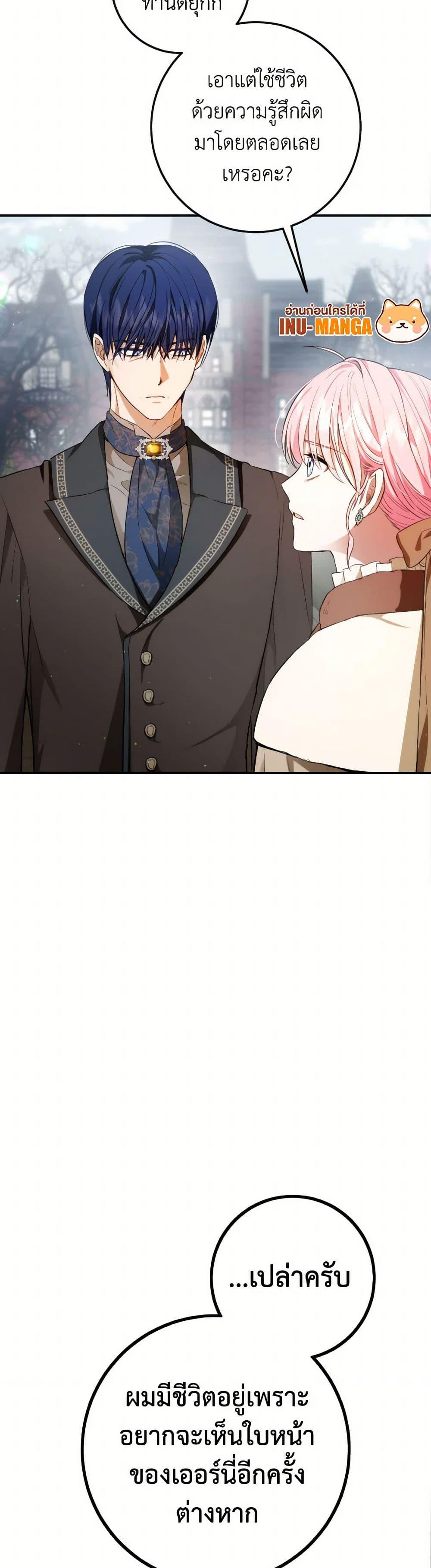 Manga-lc-com อ่านมังงะ อ่านการ์ตูน ออนไลน์ ฟรี The Heiress’s Double Life ตอนที่ 1 2 3 4 5 6 7 8 9 10 11 12 13 14 ฟรี ไม่มีโฆษณา Manga-lc - อ่าน มังงะ อ่าน การ์ตูน ออนไลน์ อ่านมังงะ ฟรี