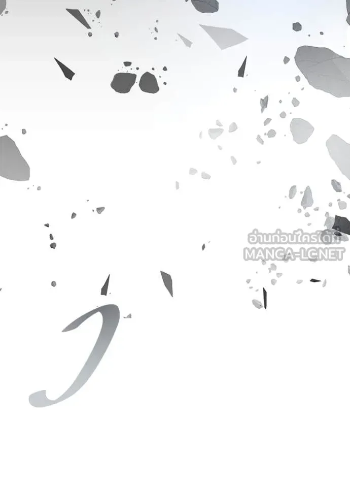 Villain to kill ตอนที่ 202 รูปที่ 161