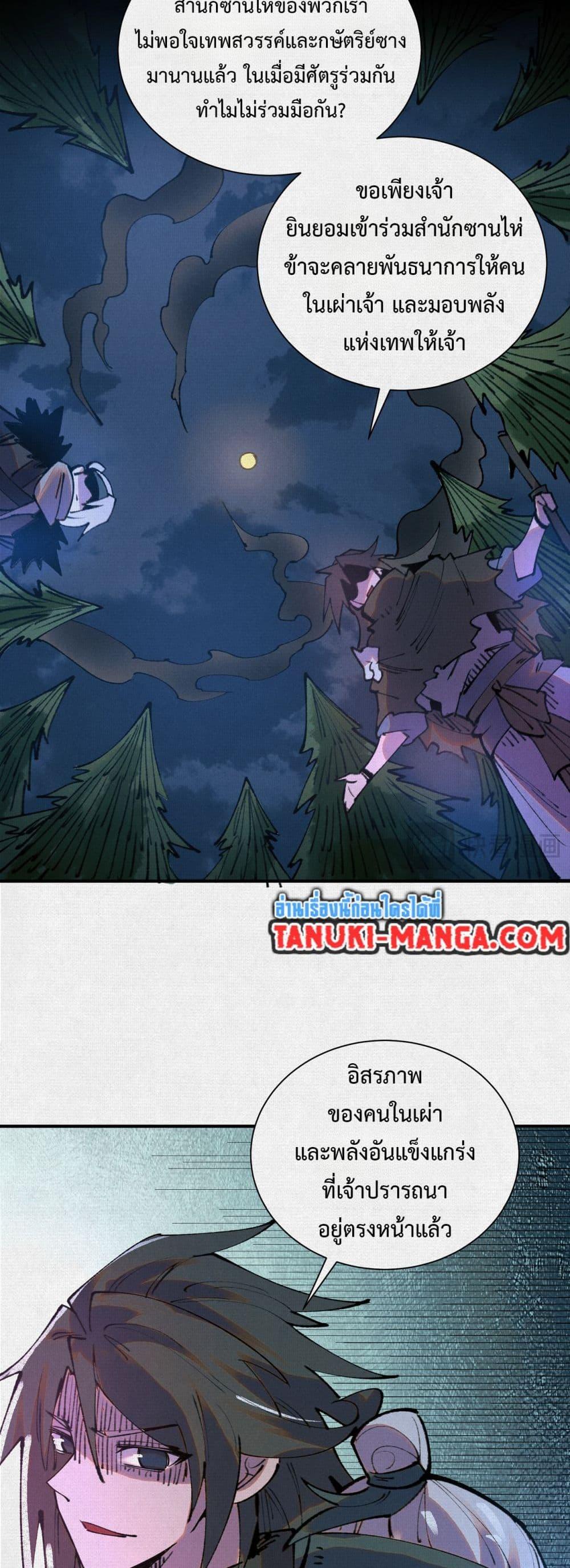 Manga-lc-com อ่านมังงะ อ่านการ์ตูน ออนไลน์ ฟรี Soul of Chi You ตอนที่ 1 2 3 4 5 6 7 8 9 10 11 12 13 14 ฟรี ไม่มีโฆษณา Manga-lc - อ่าน มังงะ อ่าน การ์ตูน ออนไลน์ อ่านมังงะ ฟรี