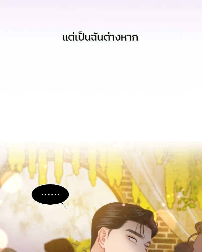 เซเรน่า ตอนที่ 47 รูปที่ 137
