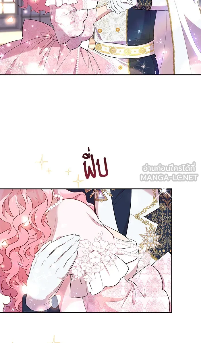 หวานใจสุดโหดโหมดเชื่อง ตอนที่ 21 รูปที่ 36