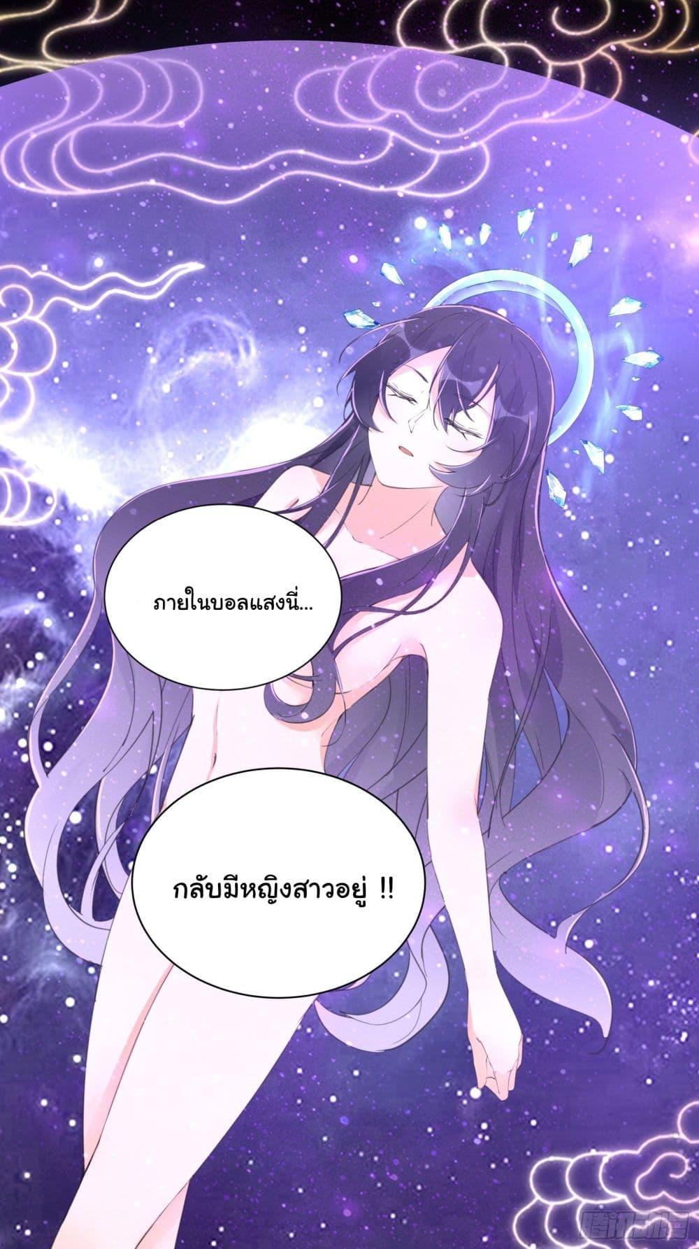 Manga-lc-com อ่านมังงะ อ่านการ์ตูน ออนไลน์ ฟรี Cultivating Immortality Requires a Rich Woman ตอนที่ 1 2 3 4 5 6 7 8 9 10 11 12 13 14 ฟรี ไม่มีโฆษณา Manga-lc - อ่าน มังงะ อ่าน การ์ตูน ออนไลน์ อ่านมังงะ ฟรี