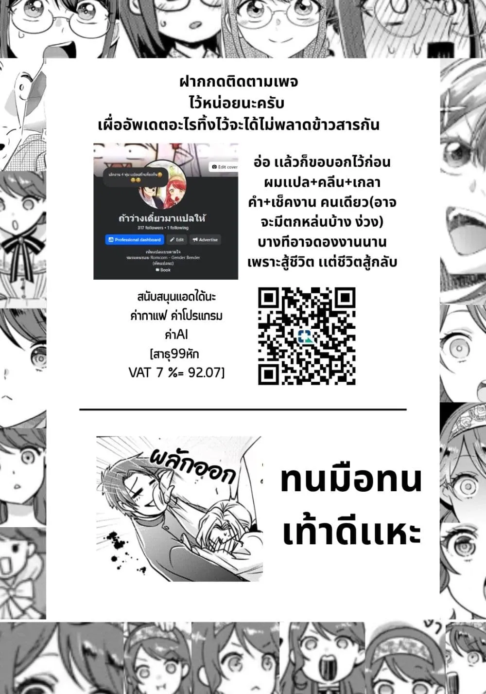Manga-lc-com อ่านมังงะ อ่านการ์ตูน ออนไลน์ ฟรี Wakatte Imasu Yo Danna-sama. Douse “Aisuru Hito Ga Dekita” T ตอนที่ 1 2 3 4 5 6 7 8 9 10 11 12 13 14 ฟรี ไม่มีโฆษณา Manga-lc - อ่าน มังงะ อ่าน การ์ตูน ออนไลน์ อ่านมังงะ ฟรี