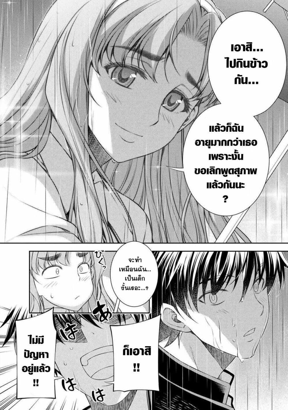 Manga-lc-com อ่านมังงะ อ่านการ์ตูน ออนไลน์ ฟรี JK kara Yarinaosu Silver Plan ตอนที่ 1 2 3 4 5 6 7 8 9 10 11 12 13 14 ฟรี ไม่มีโฆษณา Manga-lc - อ่าน มังงะ อ่าน การ์ตูน ออนไลน์ อ่านมังงะ ฟรี