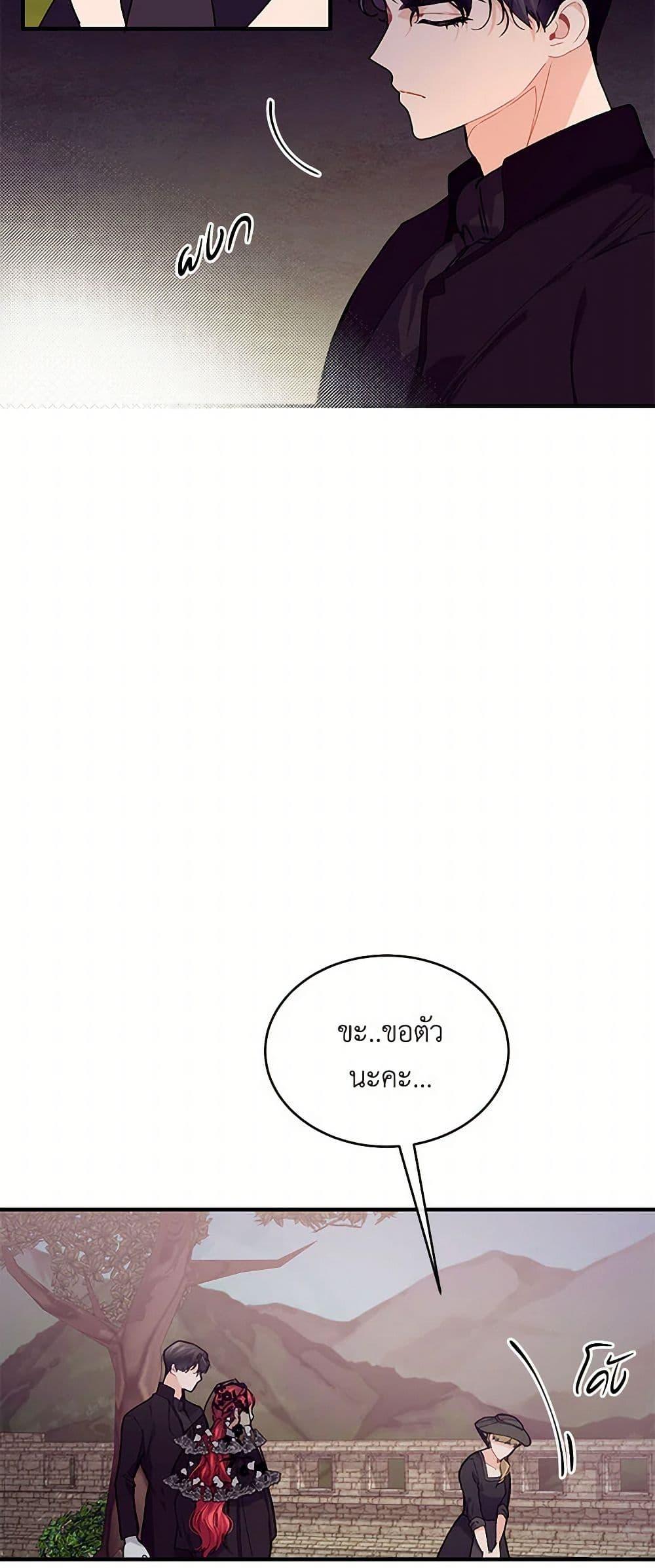 Manga-lc-com อ่านมังงะ อ่านการ์ตูน ออนไลน์ ฟรี The Elegant Sea of Savagery ตอนที่ 1 2 3 4 5 6 7 8 9 10 11 12 13 14 ฟรี ไม่มีโฆษณา Manga-lc - อ่าน มังงะ อ่าน การ์ตูน ออนไลน์ อ่านมังงะ ฟรี