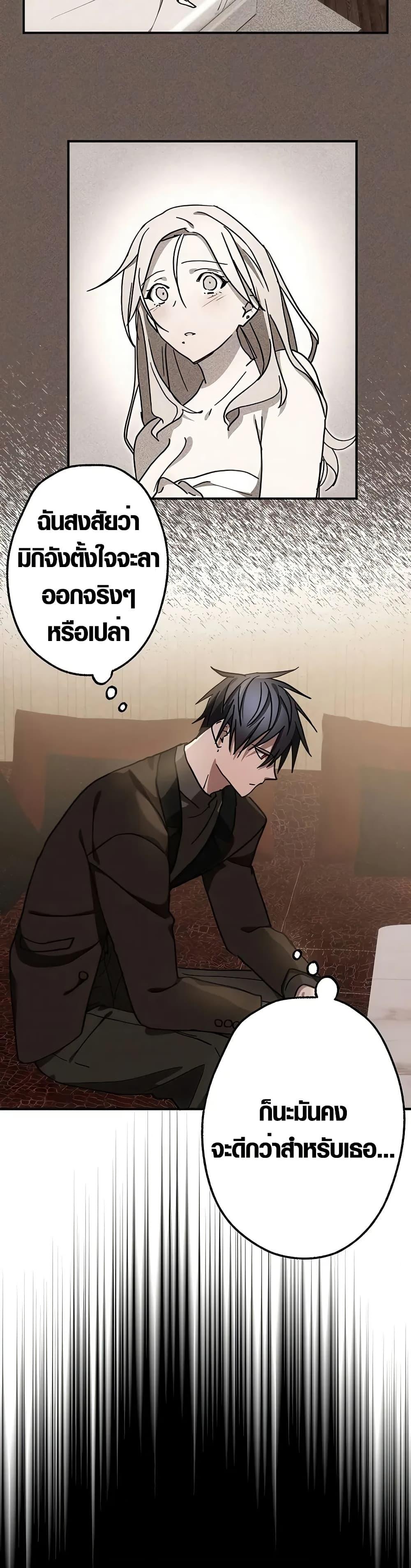 Manga-lc-com อ่านมังงะ อ่านการ์ตูน ออนไลน์ ฟรี Aristocrat’s Revenge ตอนที่ 1 2 3 4 5 6 7 8 9 10 11 12 13 14 ฟรี ไม่มีโฆษณา Manga-lc - อ่าน มังงะ อ่าน การ์ตูน ออนไลน์ อ่านมังงะ ฟรี