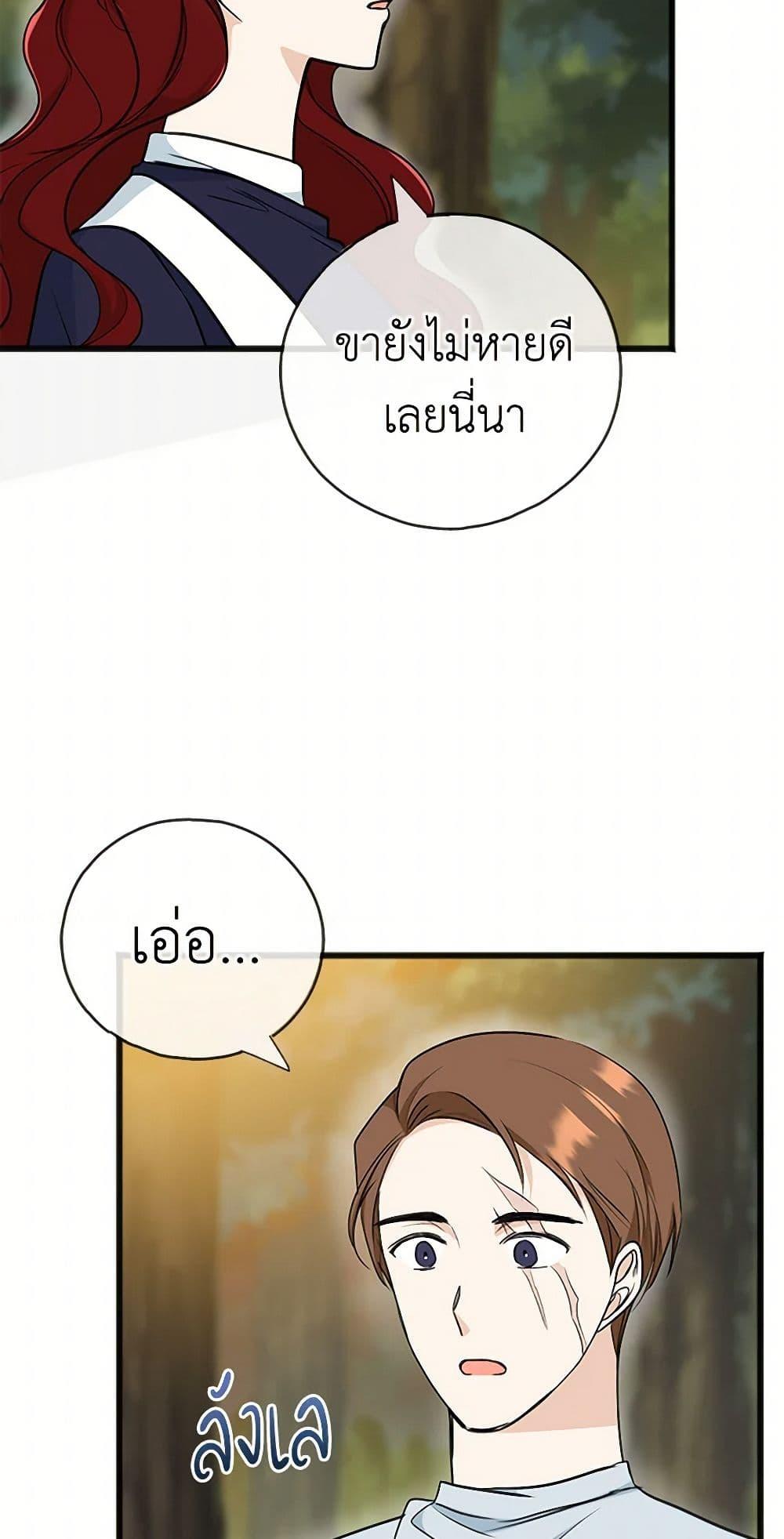 Manga-lc-com อ่านมังงะ อ่านการ์ตูน ออนไลน์ ฟรี Flowers May Wither but You Remain ตอนที่ 1 2 3 4 5 6 7 8 9 10 11 12 13 14 ฟรี ไม่มีโฆษณา Manga-lc - อ่าน มังงะ อ่าน การ์ตูน ออนไลน์ อ่านมังงะ ฟรี