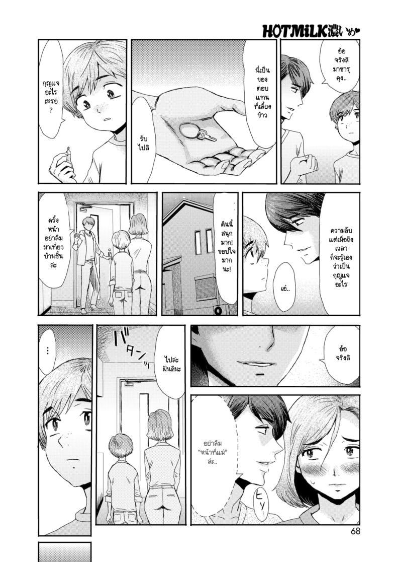 Doujin-Lc- อ่าน โดจิน มังฮวา เกาหลี ญี่ปุ่น จีน แปลไทย หม่าม๊าร่านรัก [Kuroiwa Menou] Mazo mesu mama ตอนที่ 1 2 3 4 5 6 7 8 9 10 11 12 13 14 ฟรี ไม่มีโฆษณา อ่าน โดจิน Manhwa เกาหลี ญี่ปุ่น จีน เรามีครบ คัดมาให้เน้นๆ โดจิน 18+ รับประกันความฟินโดย  Doujin Lc