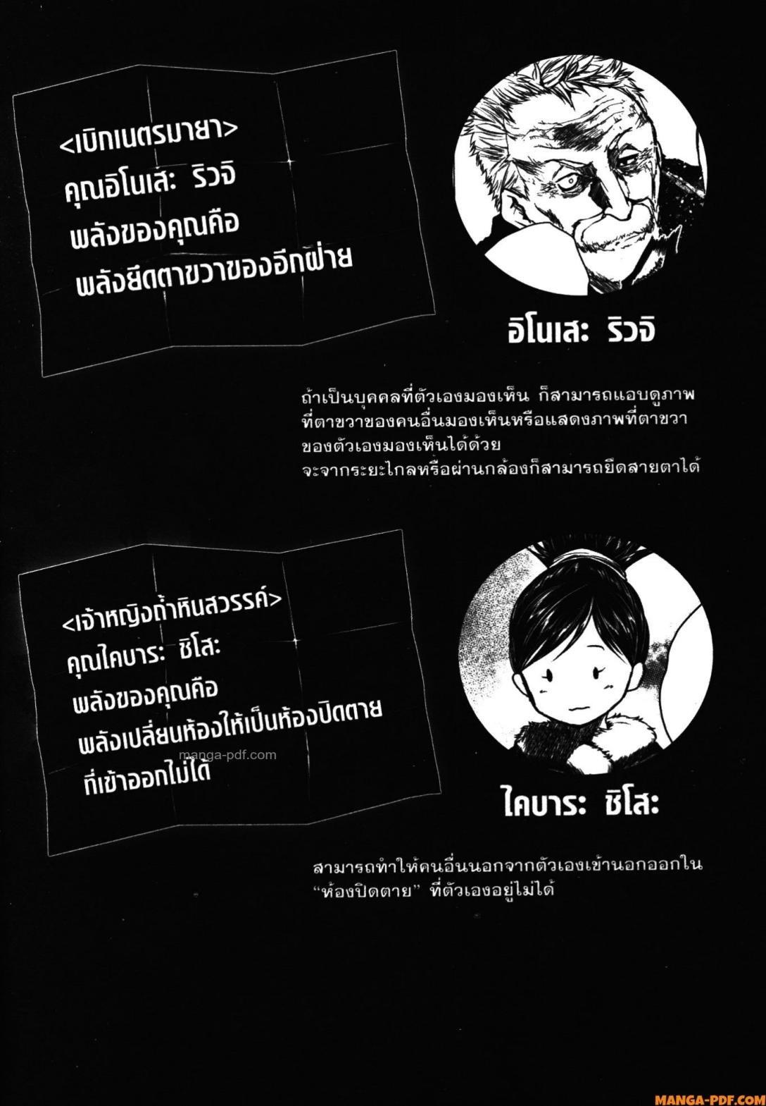 Manga-lc-com อ่านมังงะ อ่านการ์ตูน ออนไลน์ ฟรี Battle in 5 Seconds After Meeting ตอนที่ 1 2 3 4 5 6 7 8 9 10 11 12 13 14 ฟรี ไม่มีโฆษณา Manga-lc - อ่าน มังงะ อ่าน การ์ตูน ออนไลน์ อ่านมังงะ ฟรี
