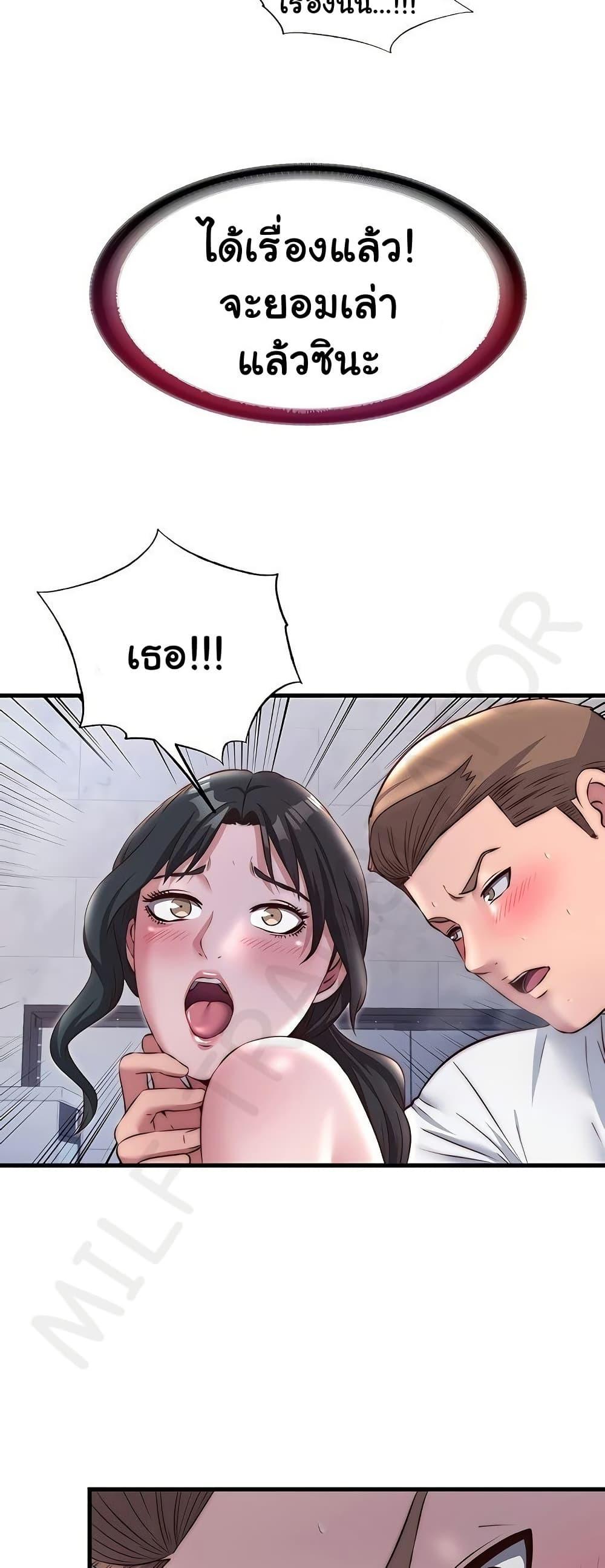 Doujin-Lc- อ่าน โดจิน มังฮวา เกาหลี ญี่ปุ่น จีน แปลไทย A Situation Full of Erections ตอนที่ 1 2 3 4 5 6 7 8 9 10 11 12 13 14 ฟรี ไม่มีโฆษณา อ่าน โดจิน Manhwa เกาหลี ญี่ปุ่น จีน เรามีครบ คัดมาให้เน้นๆ โดจิน 18+ รับประกันความฟินโดย  Doujin Lc