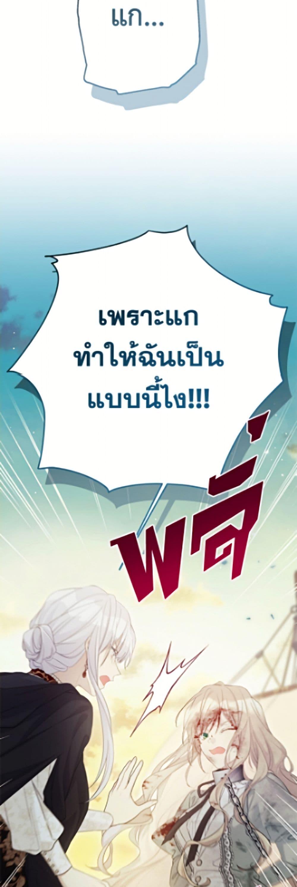 Manga-lc-com อ่านมังงะ อ่านการ์ตูน ออนไลน์ ฟรี The Viridescent Crown ตอนที่ 1 2 3 4 5 6 7 8 9 10 11 12 13 14 ฟรี ไม่มีโฆษณา Manga-lc - อ่าน มังงะ อ่าน การ์ตูน ออนไลน์ อ่านมังงะ ฟรี