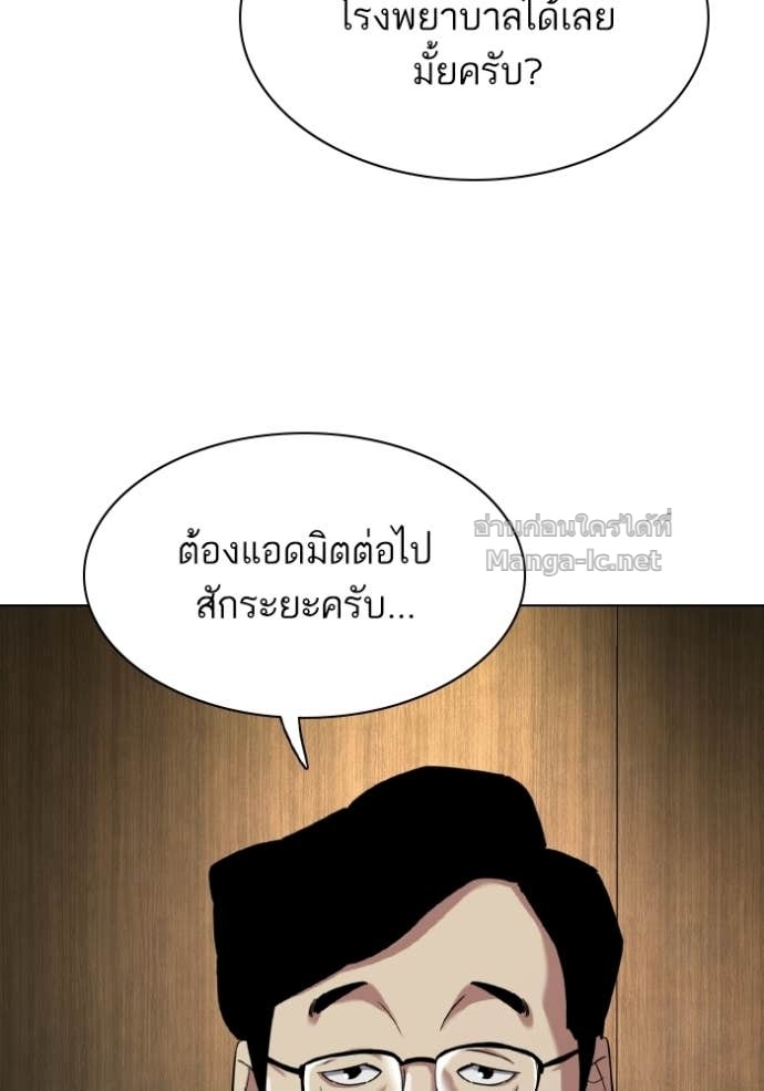 Doujin-Lc- อ่าน โดจิน มังฮวา เกาหลี ญี่ปุ่น จีน แปลไทย Reborn Rich ตอนที่ 1 2 3 4 5 6 7 8 9 10 11 12 13 14 ฟรี ไม่มีโฆษณา อ่าน โดจิน Manhwa เกาหลี ญี่ปุ่น จีน เรามีครบ คัดมาให้เน้นๆ โดจิน 18+ รับประกันความฟินโดย Doujin Lc