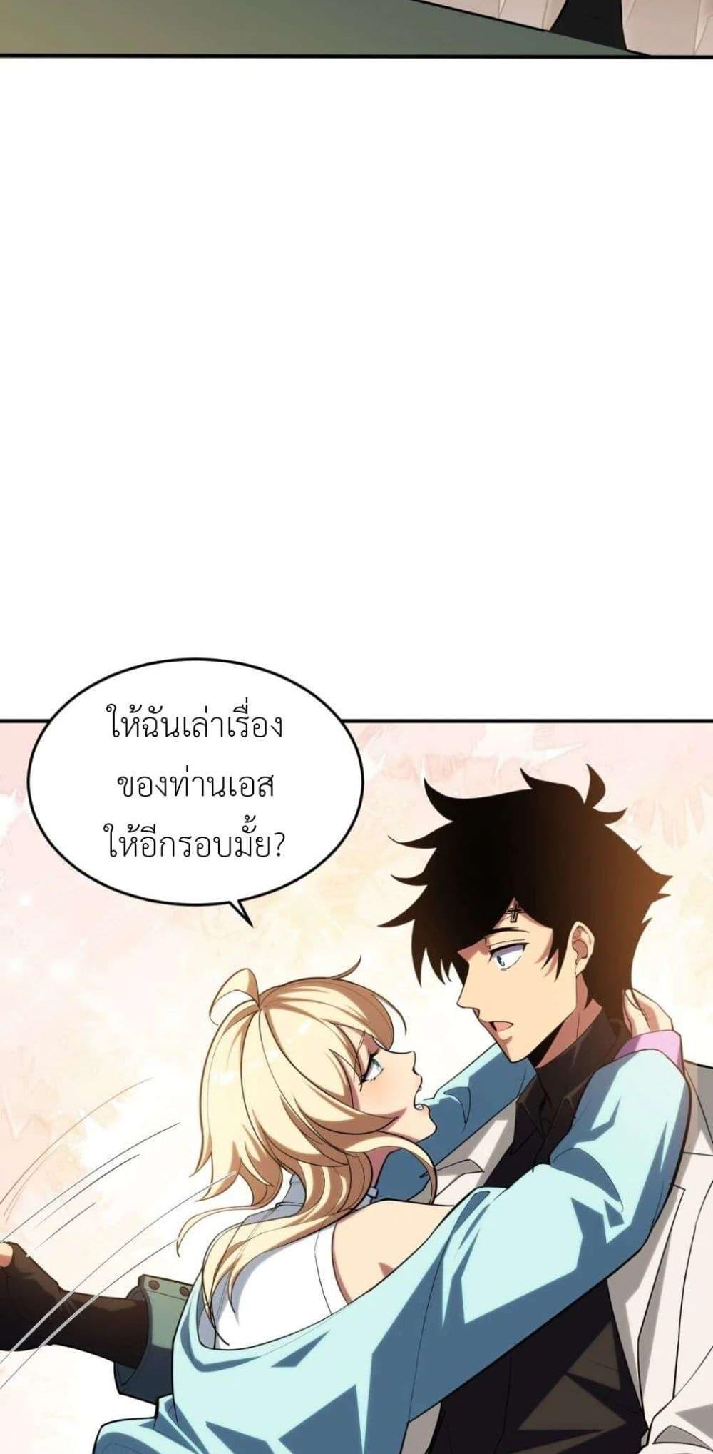 Manga-lc-com อ่านมังงะ อ่านการ์ตูน ออนไลน์ ฟรี Radiance of Tribulation The Old Man Leads the Way ตอนที่ 1 2 3 4 5 6 7 8 9 10 11 12 13 14 ฟรี ไม่มีโฆษณา Manga-lc - อ่าน มังงะ อ่าน การ์ตูน ออนไลน์ อ่านมังงะ ฟรี