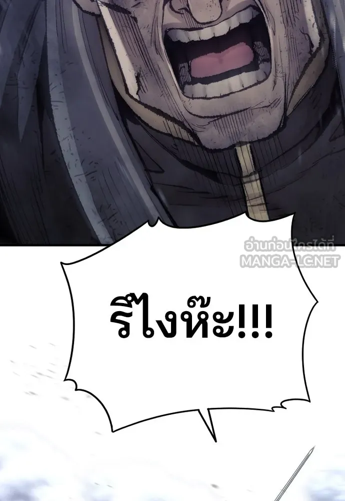 เส้นทางสู่เทพมาร ตอนที่ 100 รูปที่ 159