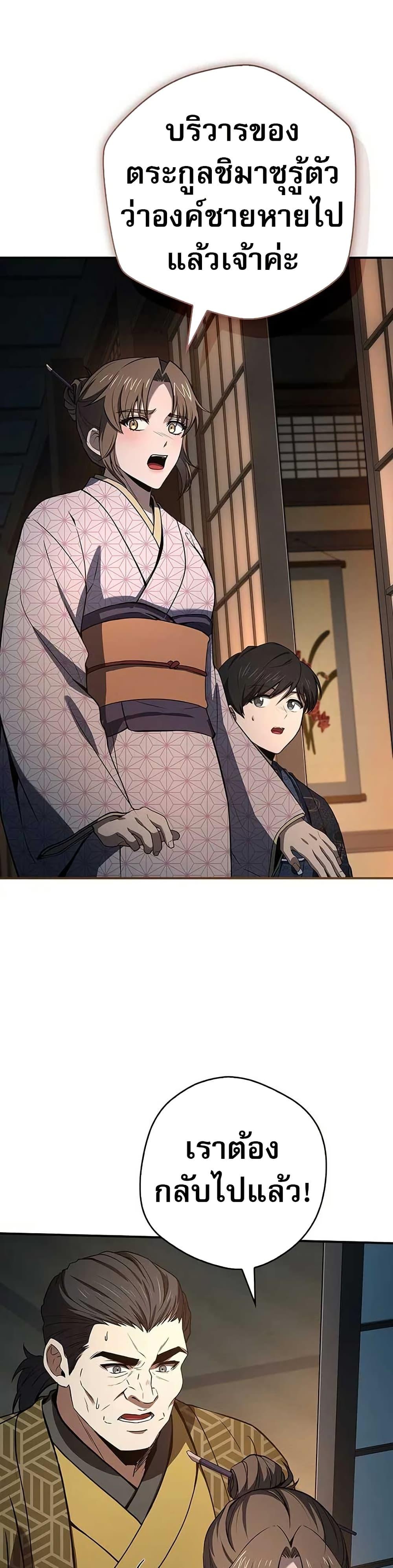 Manga-lc-com อ่านมังงะ อ่านการ์ตูน ออนไลน์ ฟรี Reincarnated Escort Warrior ตอนที่ 1 2 3 4 5 6 7 8 9 10 11 12 13 14 ฟรี ไม่มีโฆษณา Manga-lc - อ่าน มังงะ อ่าน การ์ตูน ออนไลน์ อ่านมังงะ ฟรี