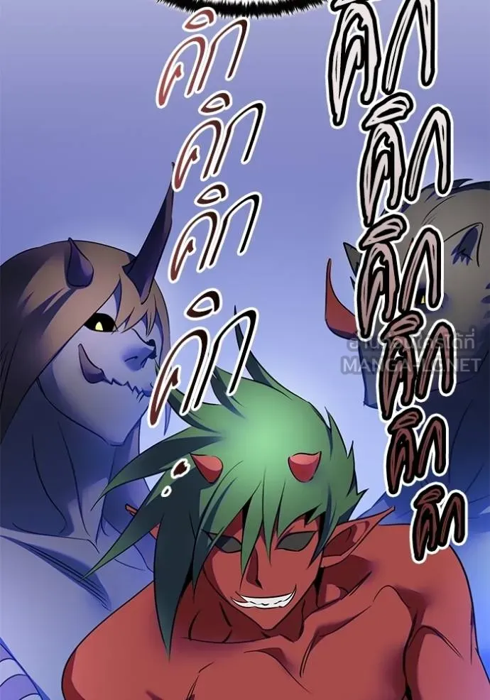 Return to Player ตอนที่ 187 รูปที่ 96