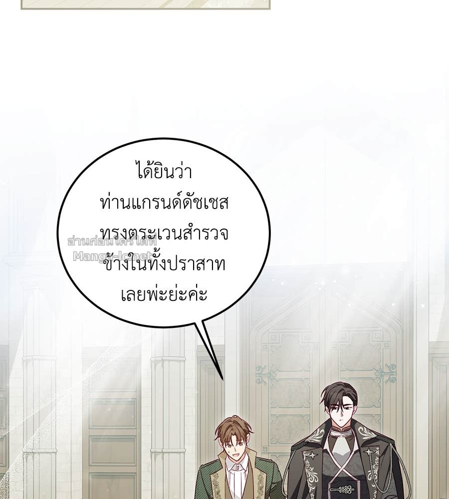 Doujin-Lc- อ่าน โดจิน มังฮวา เกาหลี ญี่ปุ่น จีน แปลไทย แกรนด์ดัชเชสล็อกมง ตอนที่ 1 2 3 4 5 6 7 8 9 10 11 12 13 14 ฟรี ไม่มีโฆษณา อ่าน โดจิน Manhwa เกาหลี ญี่ปุ่น จีน เรามีครบ คัดมาให้เน้นๆ โดจิน 18+ รับประกันความฟินโดย Doujin Lc