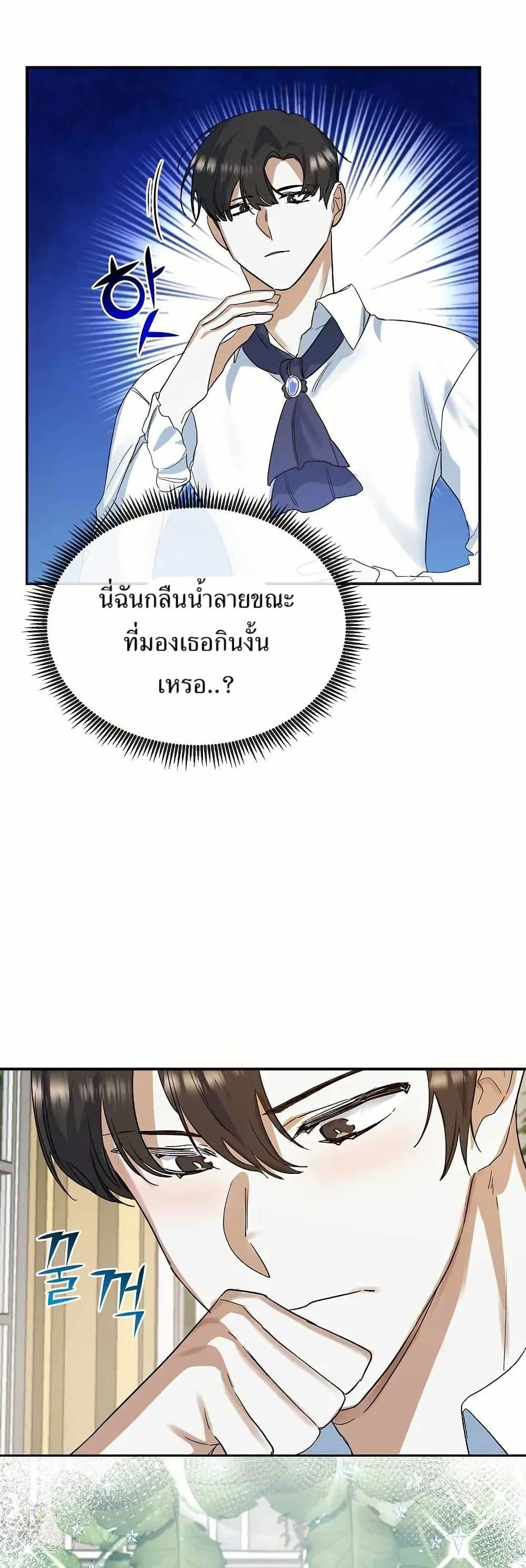 Manga-lc-com อ่านมังงะ อ่านการ์ตูน ออนไลน์ ฟรี Cooking Wizard ตอนที่ 1 2 3 4 5 6 7 8 9 10 11 12 13 14 ฟรี ไม่มีโฆษณา Manga-lc - อ่าน มังงะ อ่าน การ์ตูน ออนไลน์ อ่านมังงะ ฟรี