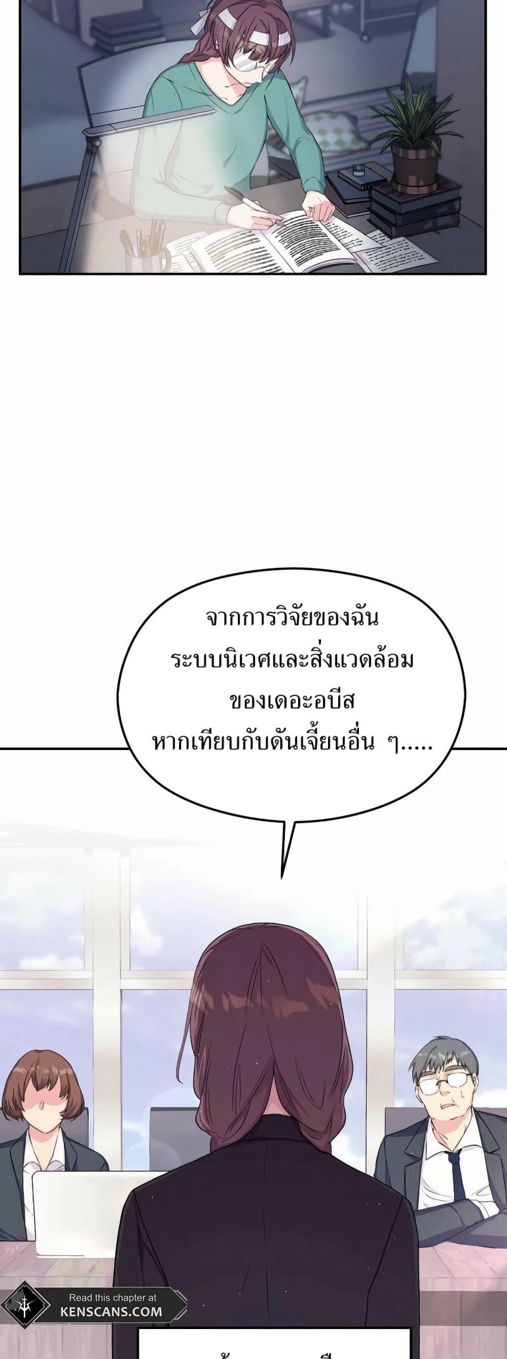 Manga-lc-com อ่านมังงะ อ่านการ์ตูน ออนไลน์ ฟรี The SSS-Class Cafe in Front of the Dungeon ตอนที่ 1 2 3 4 5 6 7 8 9 10 11 12 13 14 ฟรี ไม่มีโฆษณา Manga-lc - อ่าน มังงะ อ่าน การ์ตูน ออนไลน์ อ่านมังงะ ฟรี