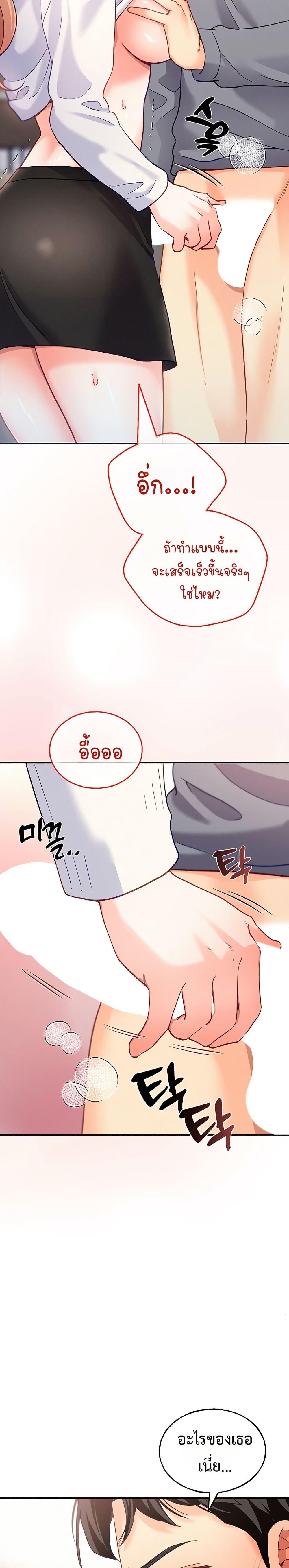 Doujin-Lc- อ่าน โดจิน มังฮวา เกาหลี ญี่ปุ่น จีน แปลไทย I will Plug In ตอนที่ 1 2 3 4 5 6 7 8 9 10 11 12 13 14 ฟรี ไม่มีโฆษณา อ่าน โดจิน Manhwa เกาหลี ญี่ปุ่น จีน เรามีครบ คัดมาให้เน้นๆ โดจิน 18+ รับประกันความฟินโดย  Doujin Lc