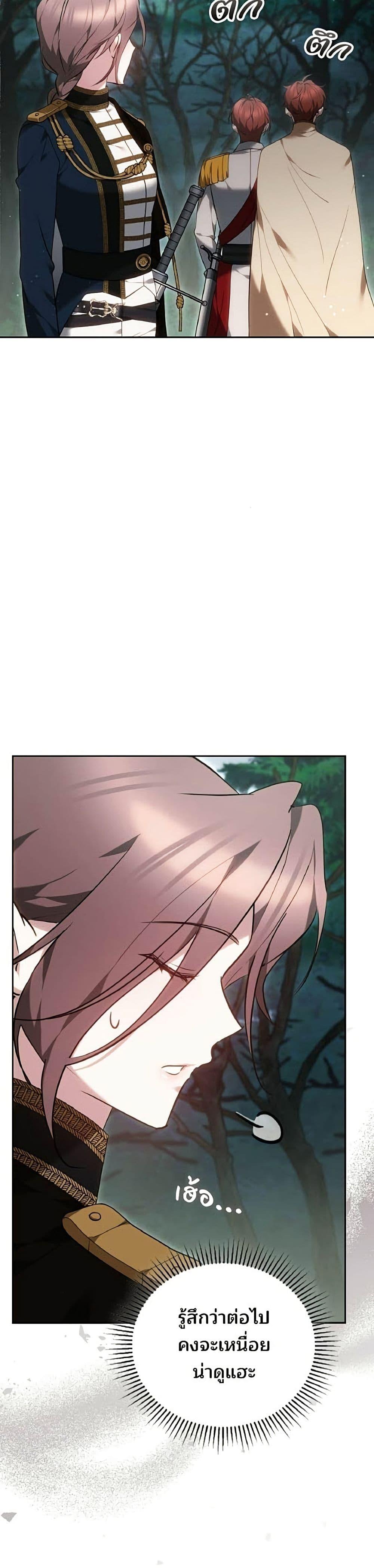 Manga-lc-com อ่านมังงะ อ่านการ์ตูน ออนไลน์ ฟรี The Reason Why the Villainess Picked up a Sword ตอนที่ 1 2 3 4 5 6 7 8 9 10 11 12 13 14 ฟรี ไม่มีโฆษณา Manga-lc - อ่าน มังงะ อ่าน การ์ตูน ออนไลน์ อ่านมังงะ ฟรี