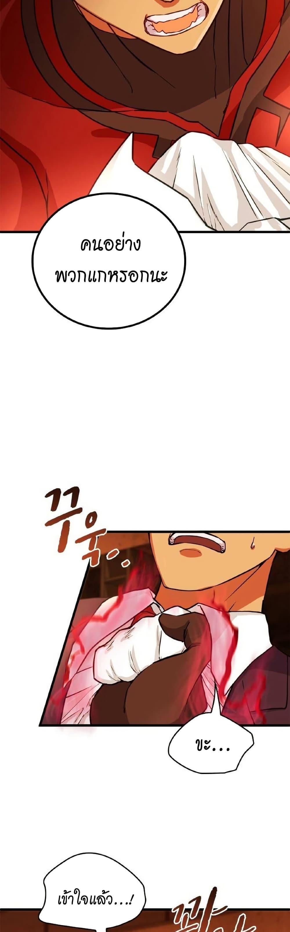 Manga-lc-com อ่านมังงะ อ่านการ์ตูน ออนไลน์ ฟรี Growth-Type Superhero ตอนที่ 1 2 3 4 5 6 7 8 9 10 11 12 13 14 ฟรี ไม่มีโฆษณา Manga-lc - อ่าน มังงะ อ่าน การ์ตูน ออนไลน์ อ่านมังงะ ฟรี