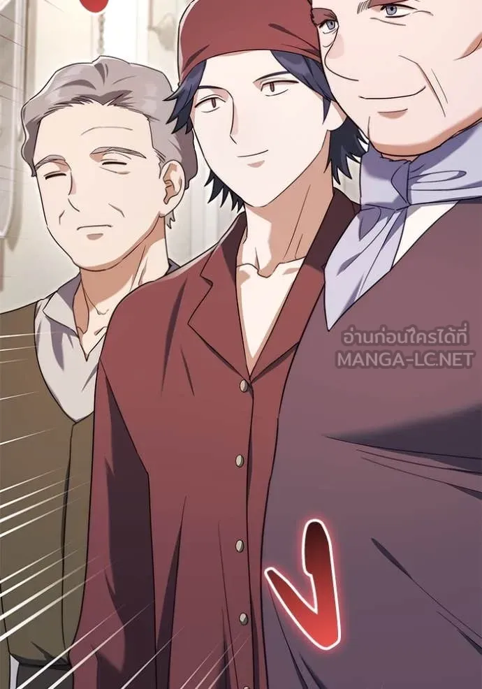 ราชินีจอมมาร ตอนที่ 62 รูปที่ 98