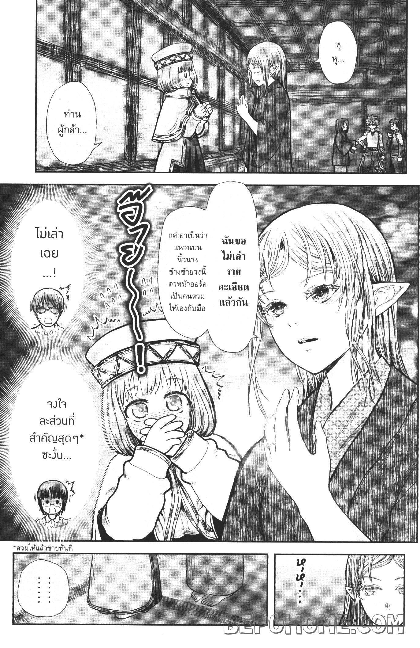 Manga-lc-com อ่านมังงะ อ่านการ์ตูน ออนไลน์ ฟรี Isekai Ojisan ตอนที่ 1 2 3 4 5 6 7 8 9 10 11 12 13 14 ฟรี ไม่มีโฆษณา Manga-lc - อ่าน มังงะ อ่าน การ์ตูน ออนไลน์ อ่านมังงะ ฟรี