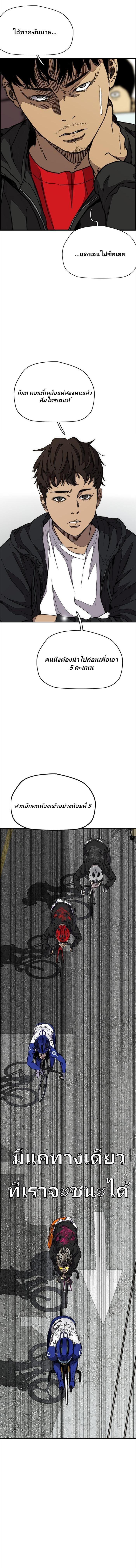 Manga-lc-com อ่านมังงะ อ่านการ์ตูน ออนไลน์ ฟรี Wind Breaker ปั่นสู้ฝัน ตอนที่ 1 2 3 4 5 6 7 8 9 10 11 12 13 14 ฟรี ไม่มีโฆษณา Manga-lc - อ่าน มังงะ อ่าน การ์ตูน ออนไลน์ อ่านมังงะ ฟรี