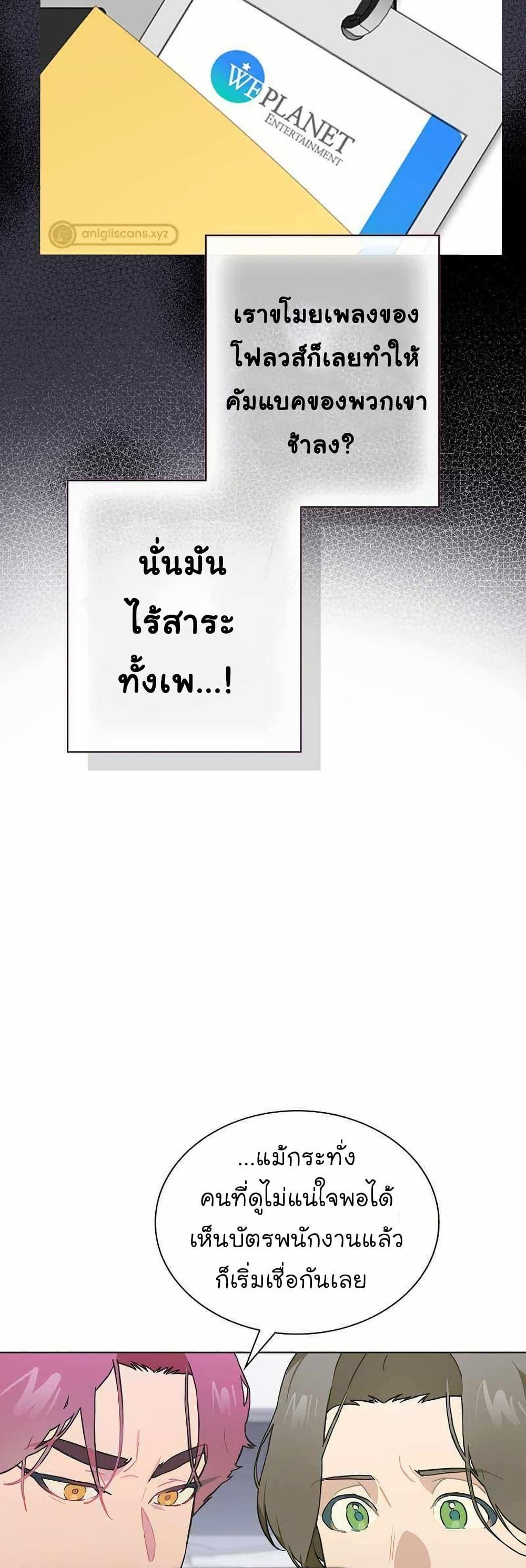 Manga-lc-com อ่านมังงะ อ่านการ์ตูน ออนไลน์ ฟรี Saving the Doomed Idols With My Touch ตอนที่ 1 2 3 4 5 6 7 8 9 10 11 12 13 14 ฟรี ไม่มีโฆษณา Manga-lc - อ่าน มังงะ อ่าน การ์ตูน ออนไลน์ อ่านมังงะ ฟรี