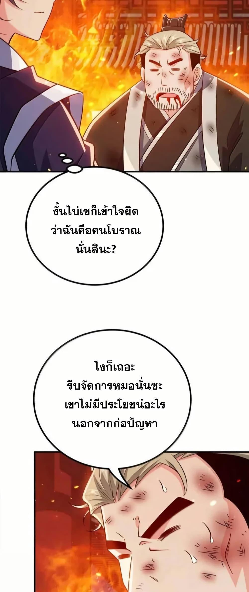 Manga-lc-com อ่านมังงะ อ่านการ์ตูน ออนไลน์ ฟรี My Wife is Actually the Future Tyrant Empress ตอนที่ 1 2 3 4 5 6 7 8 9 10 11 12 13 14 ฟรี ไม่มีโฆษณา Manga-lc - อ่าน มังงะ อ่าน การ์ตูน ออนไลน์ อ่านมังงะ ฟรี