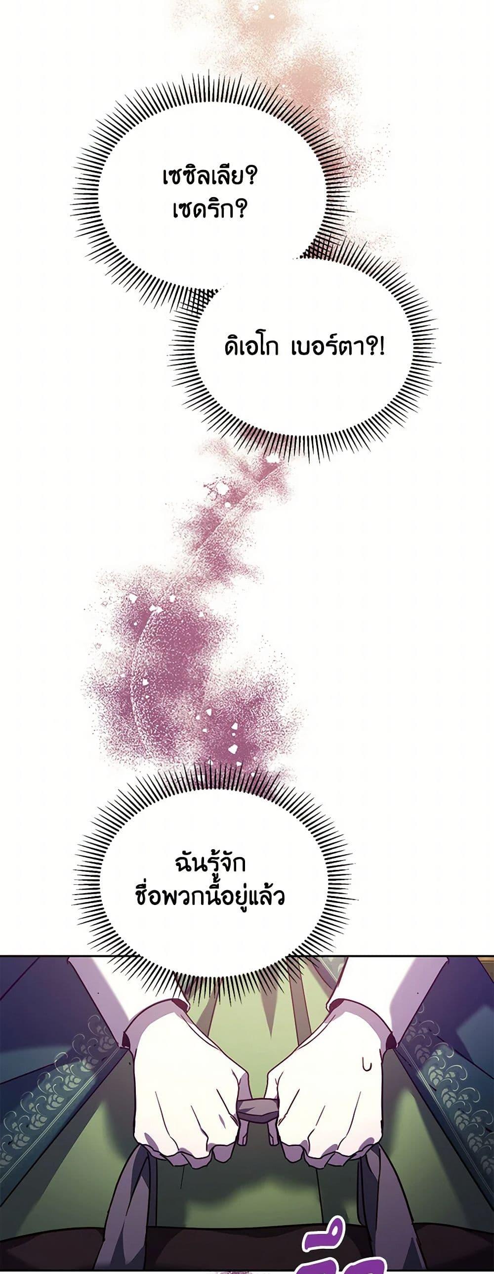 Manga-lc-com อ่านมังงะ อ่านการ์ตูน ออนไลน์ ฟรี Immoral Duke’s Family Needs to be Homeschooled ตอนที่ 1 2 3 4 5 6 7 8 9 10 11 12 13 14 ฟรี ไม่มีโฆษณา Manga-lc - อ่าน มังงะ อ่าน การ์ตูน ออนไลน์ อ่านมังงะ ฟรี