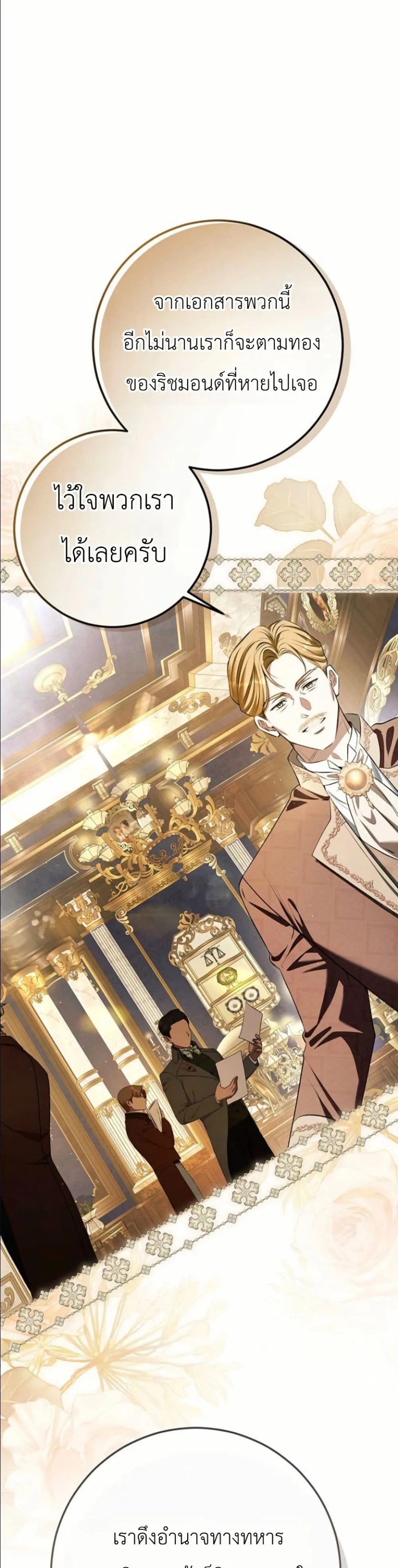 Manga-lc-com อ่านมังงะ อ่านการ์ตูน ออนไลน์ ฟรี This Is What Revenge Looks Like ตอนที่ 1 2 3 4 5 6 7 8 9 10 11 12 13 14 ฟรี ไม่มีโฆษณา Manga-lc - อ่าน มังงะ อ่าน การ์ตูน ออนไลน์ อ่านมังงะ ฟรี