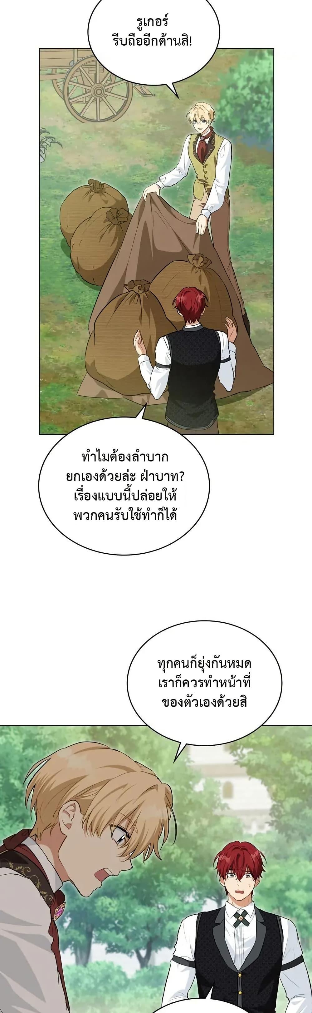 Manga-lc-com อ่านมังงะ อ่านการ์ตูน ออนไลน์ ฟรี The Fallen Duke & the Knight Who Hated Him ตอนที่ 1 2 3 4 5 6 7 8 9 10 11 12 13 14 ฟรี ไม่มีโฆษณา Manga-lc - อ่าน มังงะ อ่าน การ์ตูน ออนไลน์ อ่านมังงะ ฟรี