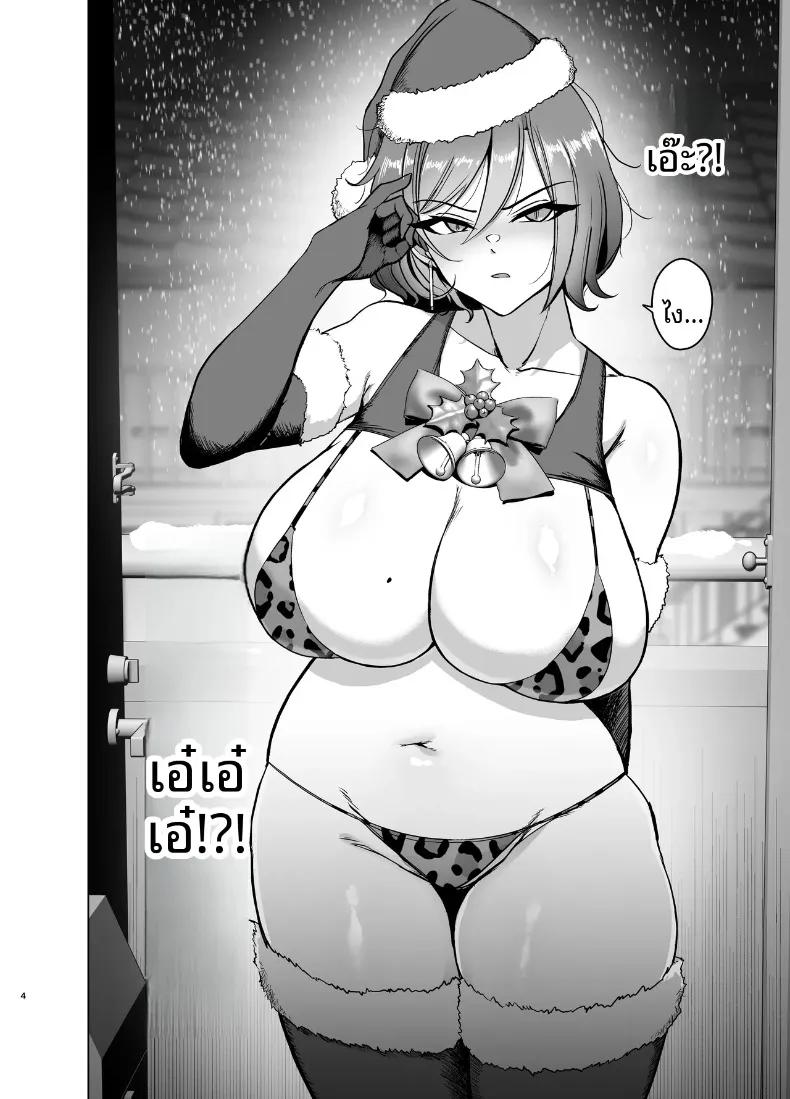 Doujin-Lc- อ่าน โดจิน มังฮวา เกาหลี ญี่ปุ่น จีน แปลไทย เซ็กส์สุดเหวี่ยงกับสาวที่ปรากฏตัวในคืนคริสต์มาสอีฟ (Oniken) ตอนที่ 1 2 3 4 5 6 7 8 9 10 11 12 13 14 ฟรี ไม่มีโฆษณา อ่าน โดจิน Manhwa เกาหลี ญี่ปุ่น จีน เรามีครบ คัดมาให้เน้นๆ โดจิน 18+ รับประกันความฟินโดย  Doujin Lc