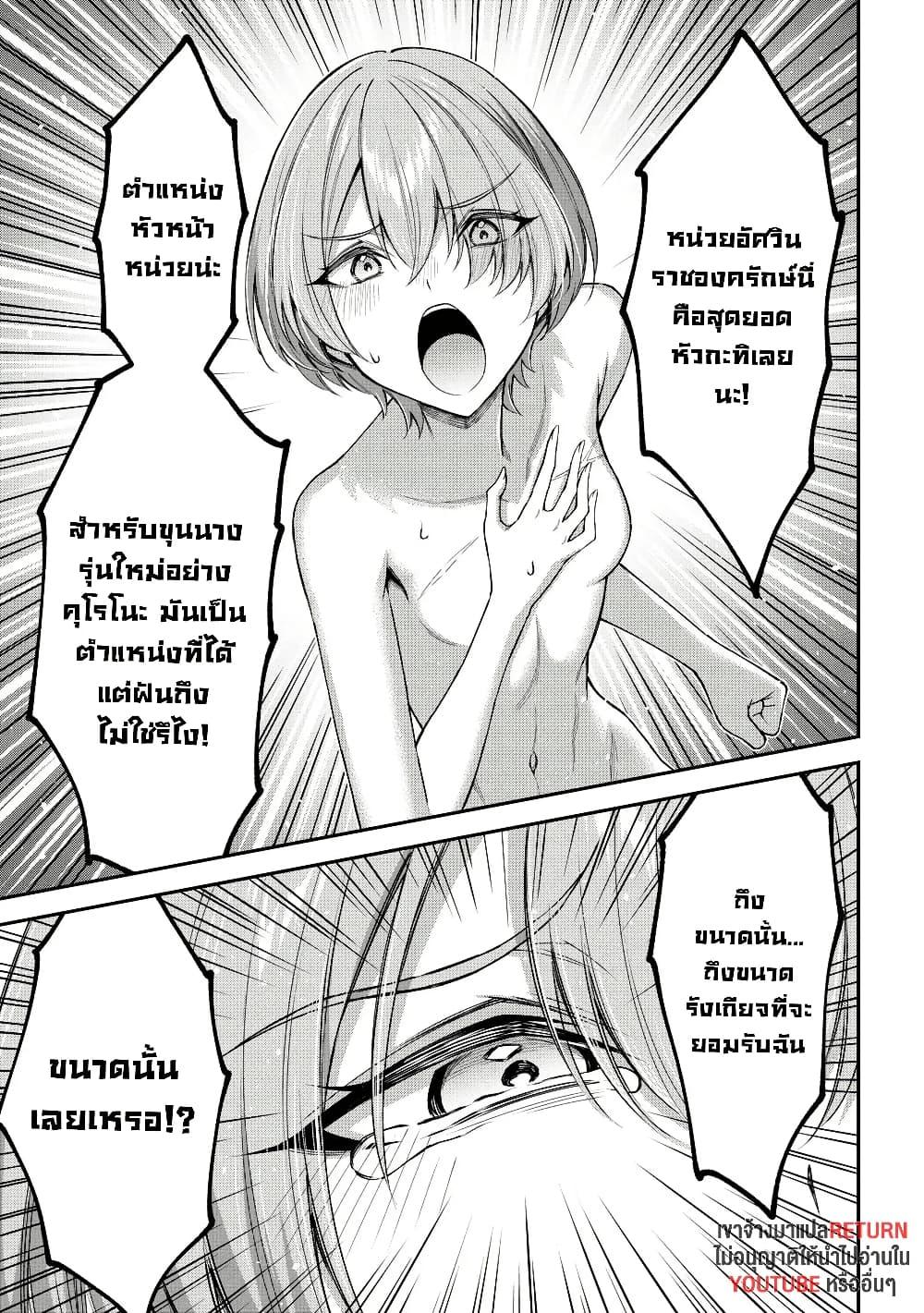 Manga-lc-com อ่านมังงะ อ่านการ์ตูน ออนไลน์ ฟรี Kuro no Senki II Isekai Teni Shita Boku ga Saikyou na no wa Bed no Ue dake no You desu ตอนที่ 1 2 3 4 5 6 7 8 9 10 11 12 13 14 ฟรี ไม่มีโฆษณา Manga-lc - อ่าน มังงะ อ่าน การ์ตูน ออนไลน์ อ่านมังงะ ฟรี